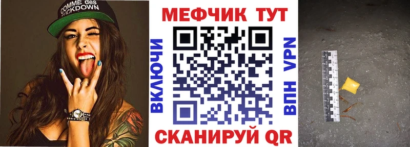 Где купить наркоту Нахабино Кокаин Меф мяу мяу ГАШ A PVP Каннабис