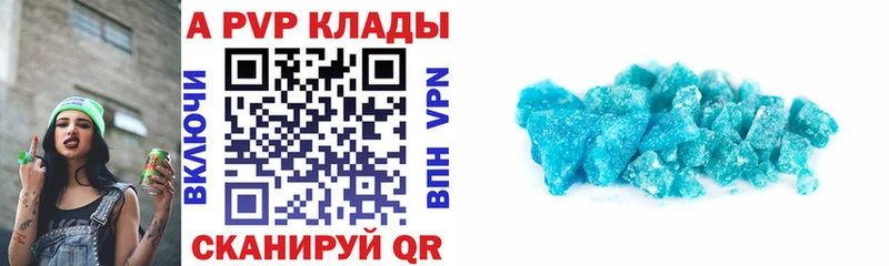 А ПВП крисы CK  наркотики  Нахабино 