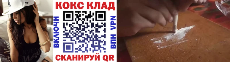 даркнет сайт  Нахабино  Кокаин 99% 