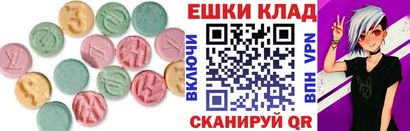 Ecstasy 99%  наркотики  Нахабино 