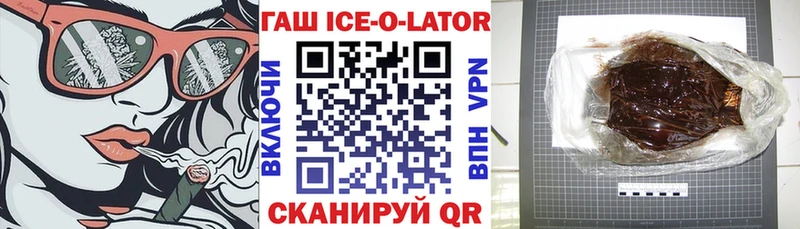 наркота  Нахабино  ссылка на мегу ССЫЛКА  Гашиш Premium 