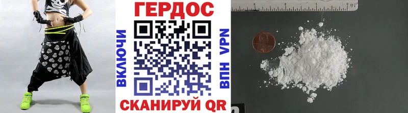 ГЕРОИН Афган Нахабино