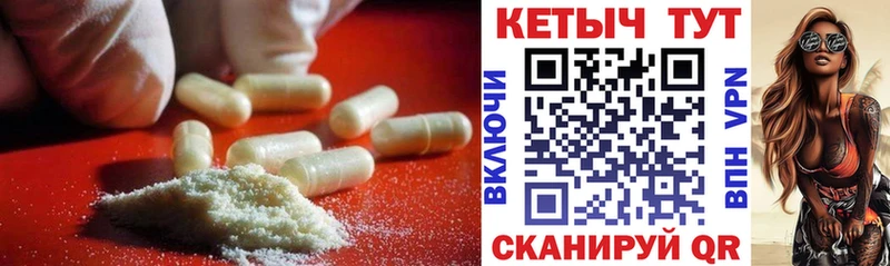 КЕТАМИН ketamine  Нахабино 