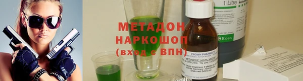 гашиш Вязники