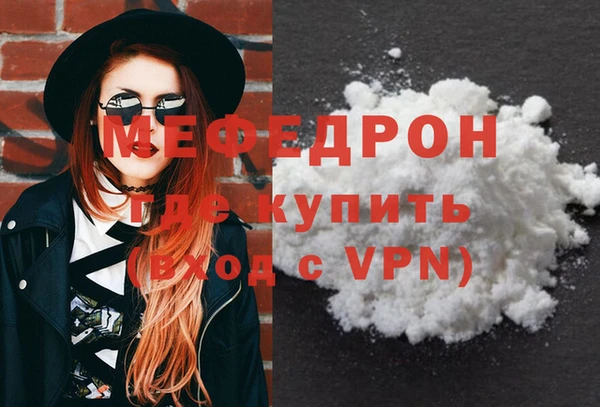 гашик Вязьма