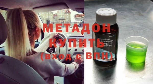 молекула духа Вяземский