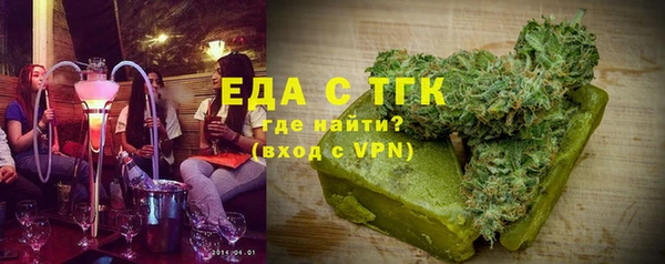 гашик Вязьма