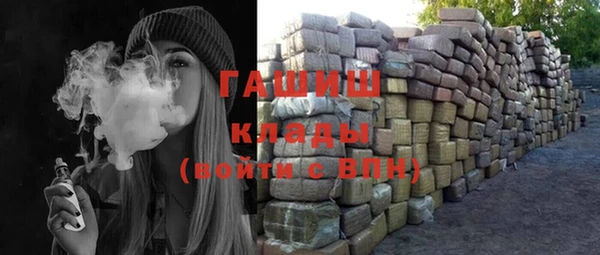гашиш Вязники