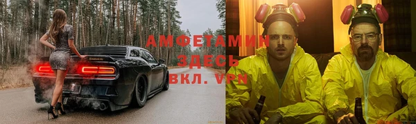 гашик Вязьма