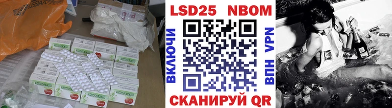LSD-25 экстази кислота  Нахабино 