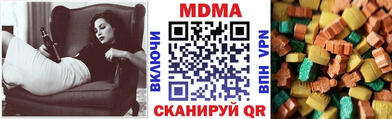 нарко площадка официальный сайт  Нахабино  МДМА VHQ  цена  