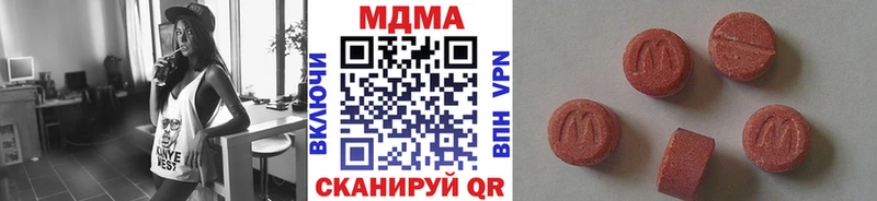 МДМА кристаллы Нахабино