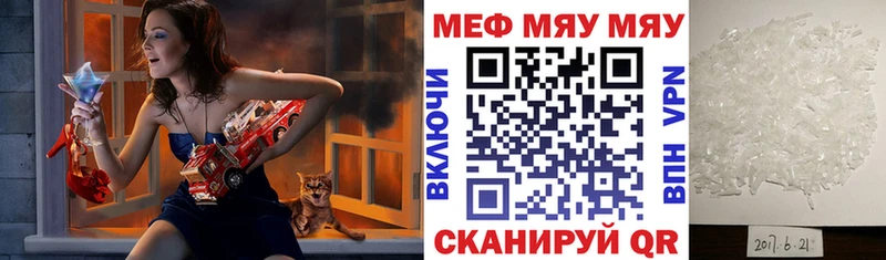 магазин Нахабино гидра ссылка МЯУ-МЯУ кристаллы