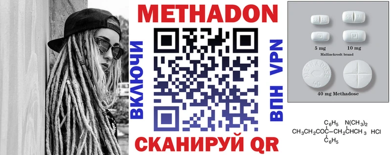 KRAKEN ссылки Нахабино Метадон мёд