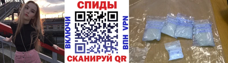 Метамфетамин винт  Нахабино 
