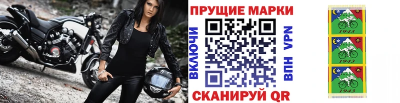 Марки N-bome 1,8мг где можно купить наркотик Нахабино