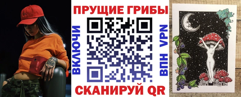 Галлюциногенные грибы мухоморы  Нахабино 